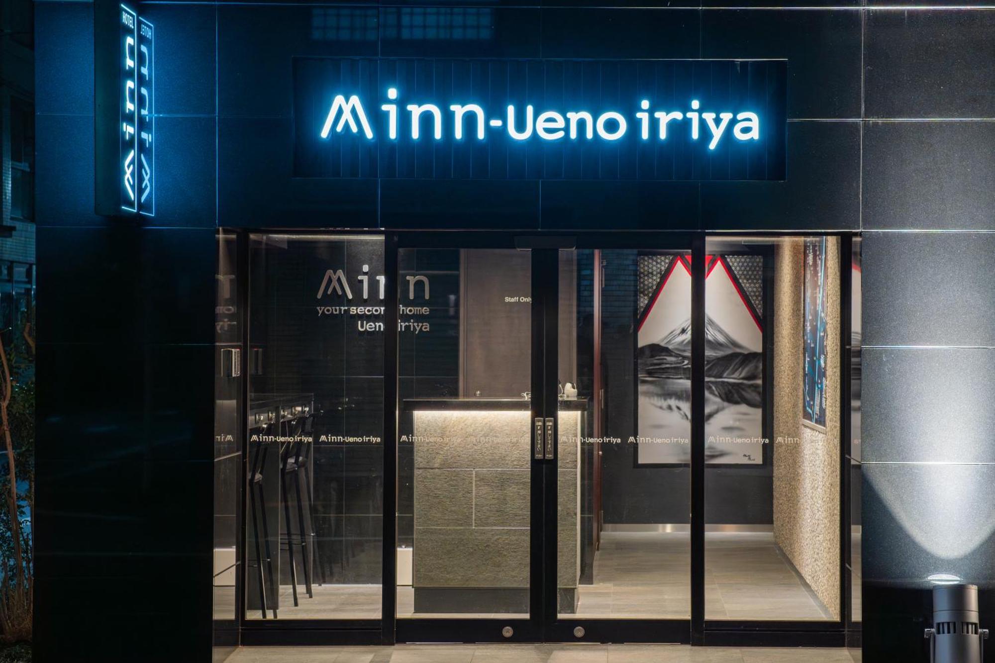 Minn Ueno Iriya Tokió Kültér fotó